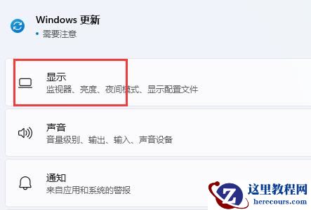 win11电脑怎么开启hdr功能？win11开启hdr功能操作方法