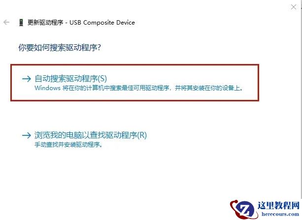 win11怎么更新usb驱动？win11usb驱动更新教程