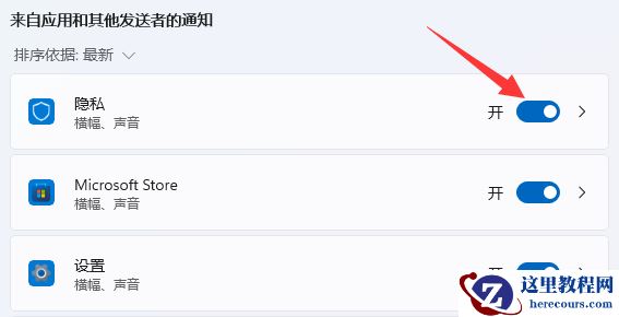 win11 onedrive如何关闭？win11 onedrive关闭方法