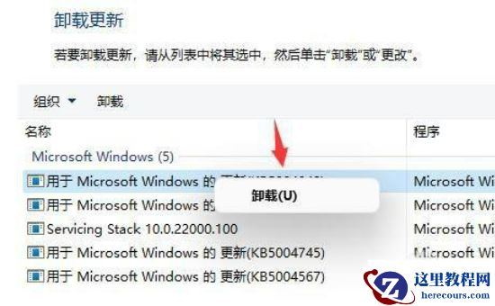 win11桌面一直刷新无法正常操作怎么解决?