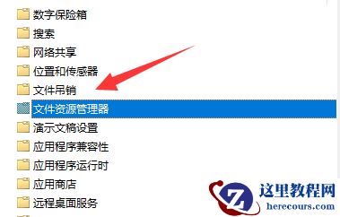 win11快捷键切换窗口失败怎么办？win11快捷键切换窗口失败问题解析