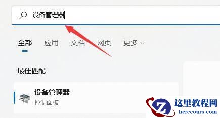 为什么Win11找不到WiFi网络？