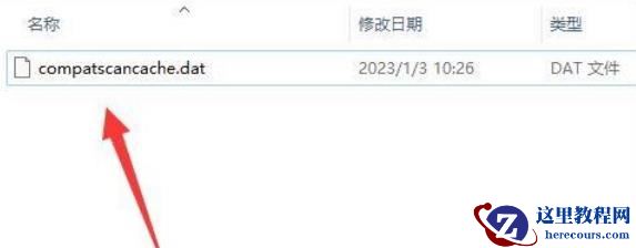 vmware与hyper-v不兼容如何解决win11?