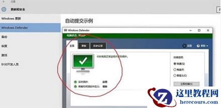 Win11的defender打不开怎么办？Win11的defender打不开问题解析