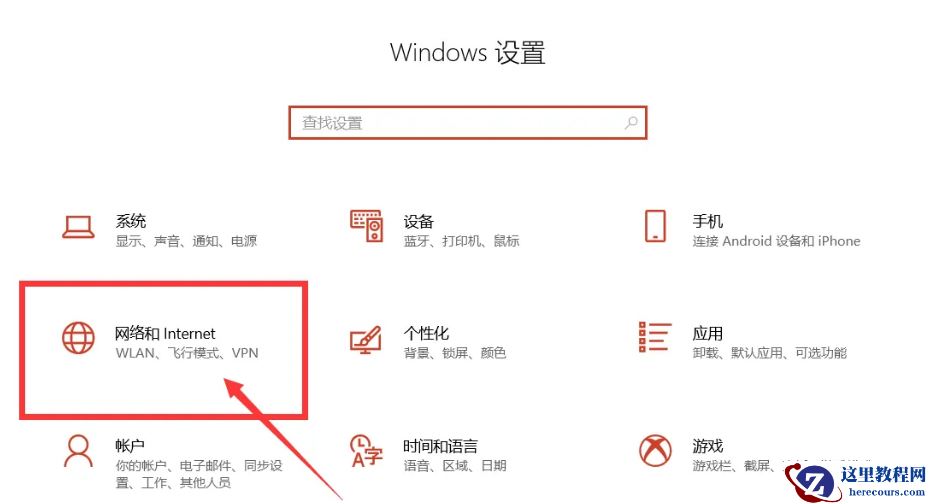 Win11随机硬件地址怎么关闭？Win11随机硬件地址关闭方法