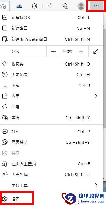 Win11重置后打不开edge怎么办？Win11重置后打不开edge问题解析
