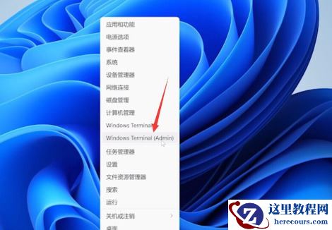 win11无法启动开始菜单怎么办？win11开始菜单打不开解决方法