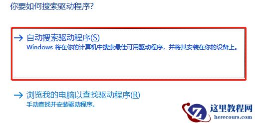 win11按wasd键乱弹东西怎么办?win11按wasd键出现弹窗解决方法