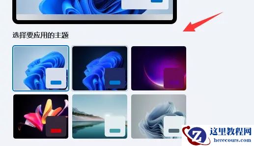 Win11隐藏任务栏有白线怎么办？Win11隐藏任务栏有白线怎么取消？