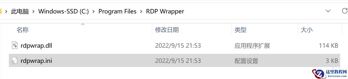Win11家庭版没有远程桌面怎么办?Win11家庭版远程桌面开启教程