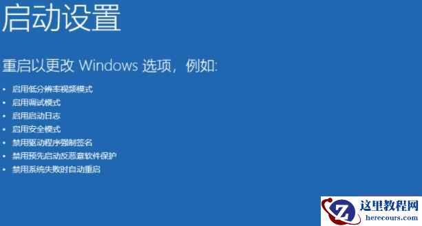 win11电脑开机就死机怎么办?win11开机就死机解决方法