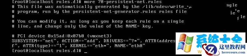 Linux 克隆虚拟机引起的“Device eth0 does not seem to