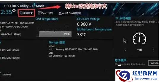 win11安全启动状态怎么打开？Win11安全启动状态开启的五种方法