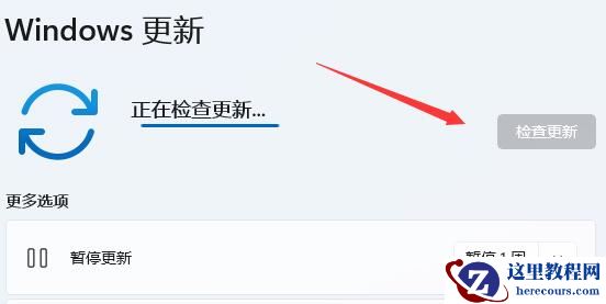 win11系统操作延迟高怎么办？win11操作高延迟解决方法