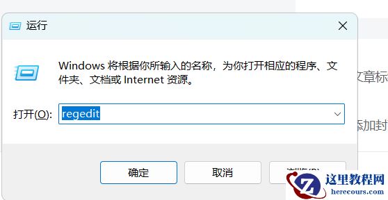 Win11中文用户名怎么改成英文？Win11英文用户名修改教程