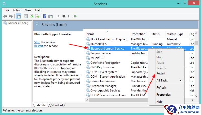 win11蓝牙连接不稳定怎么办？win11蓝牙连接不稳定问题解析