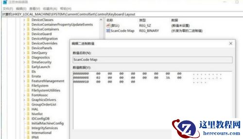 win11怎么禁用大写锁定键？win11禁用大写锁定键的方法