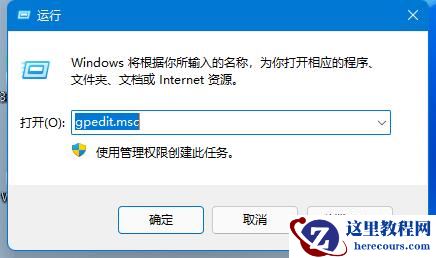 Win11怎么开启Guest账号?Win11开启Guest账号方法