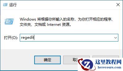 Win11资源管理器已停止工作怎么解决?