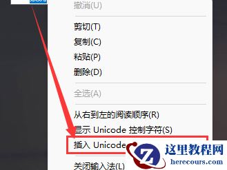 Win11如何创建透明文件夹？Win11透明文件夹设置方法