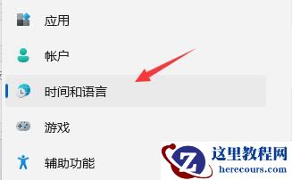 win11开机乱码怎么办？win11开机显示乱码解决方法