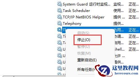 win11系统输入体验总是闪烁怎么关闭?