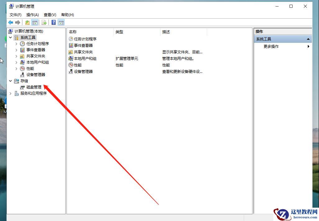 Win11硬盘怎么分区？Win11固态硬盘分区教程
