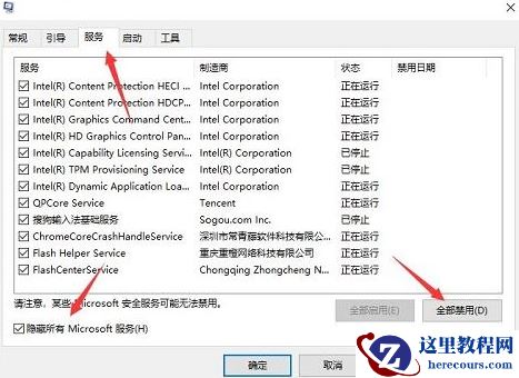 win11不能输入无线密码怎么办?win11无法输入wifi密码解决方法