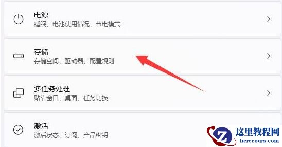 win11应用商店下载的安装包在哪?win11应用商店安装位置解析