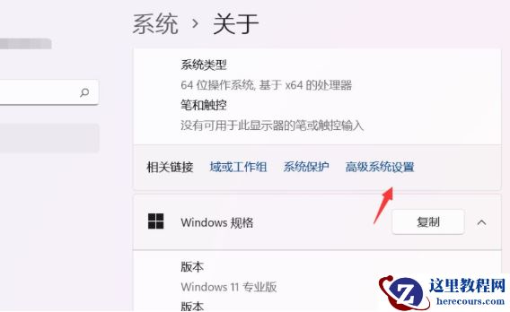 win11游戏时自动关机是怎么回事?Win11打游戏时自动关机问题解析