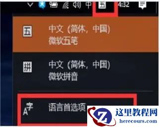 分享win11输入法打字不显示候选字的两种解决方案