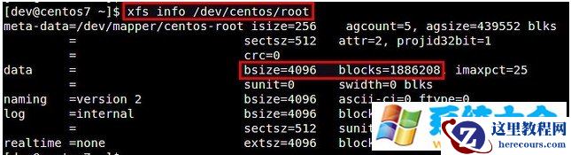 Linux怎么样扩展XFS系统文件