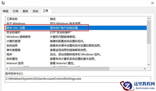 win11安装软件被系统阻止安装不了怎么办？ 