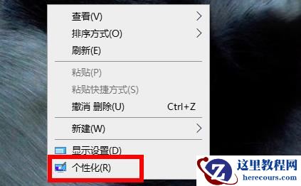 win11应用磁贴颜色怎么设置？win11应用磁贴颜色的设置方法