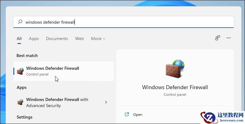 Win11怎么阻止对应用程序的Internet访问？