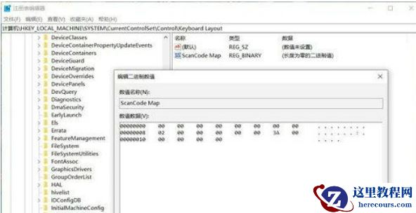 win11不能锁定大写怎么办？win11不能锁定大写问题解析