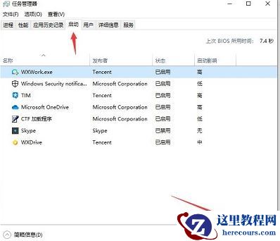 win11 wifi密码输入不了？无法输入wifi密码解决方法