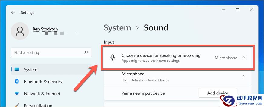 Win11怎么测试麦克风？