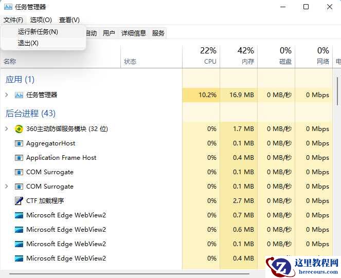 win11系统explorer频繁卡死无响应的六种解决方法