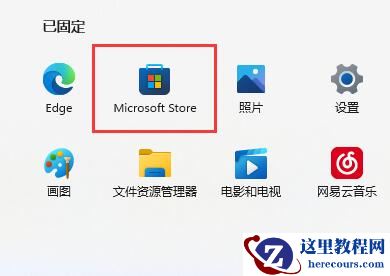 win11怎么进行bug反馈？win11进行bug反馈操作方法