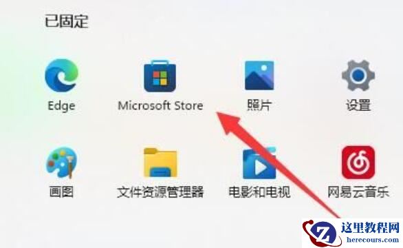 Win11新建不了文本文档怎么办?Win11无法新建文本文档解决方法