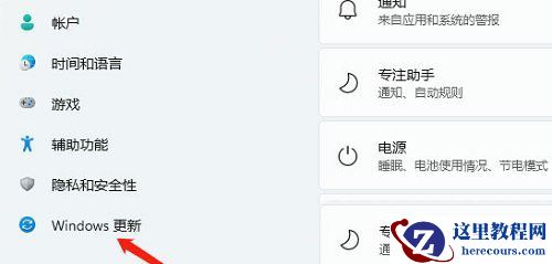 win11连接打印机报错0x00000bcb的四种解决方法