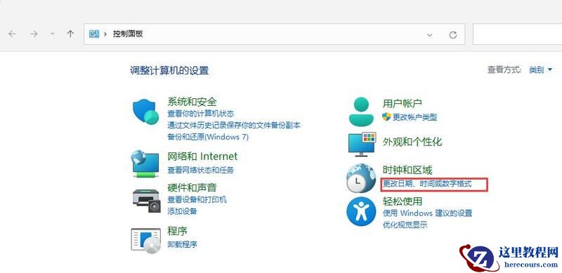 win11任务栏不显示怎么办？win11系统任务栏恢复显示设置方法