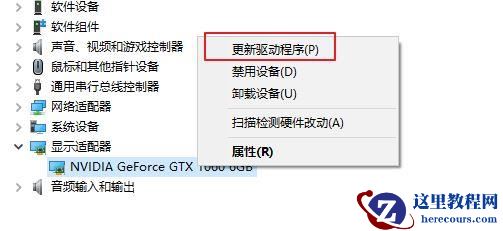 win11出现dxgkrnl.sys蓝屏怎么办？Win11蓝屏0x00000116解决方法