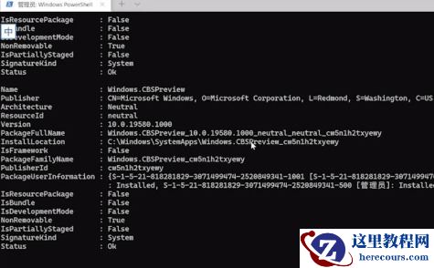 win11无法启动开始菜单怎么办？win11开始菜单打不开解决方法