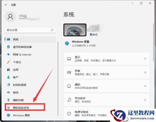 win11相机功能被禁用了怎么恢复？