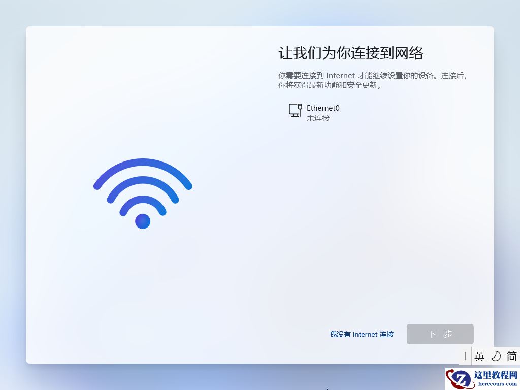 VMware虚拟机如何安装Win11?虚拟机装Win11最详细教程