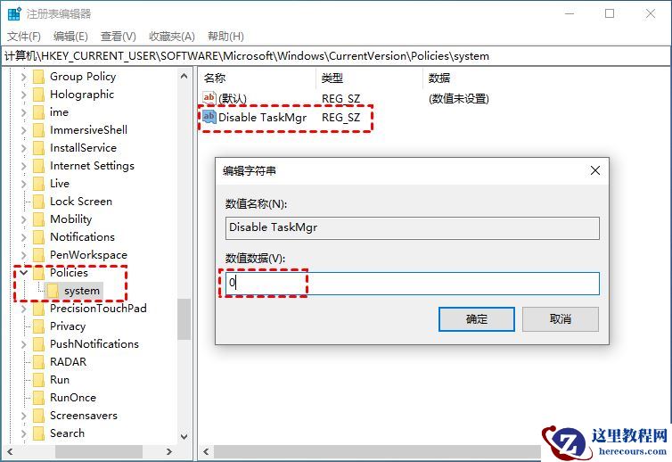 Win11资源管理器已停止工作怎么解决?