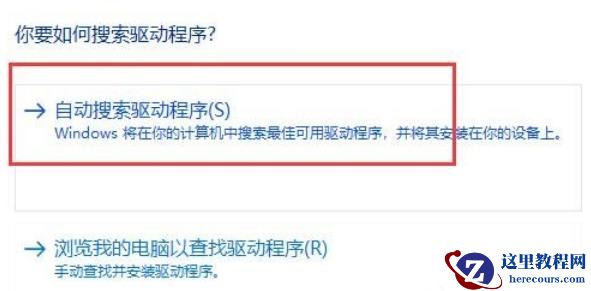 win11外接显示器分辨率调不了怎么办？