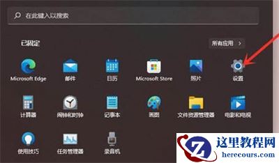 win11鼠标右键闪屏怎么办？win11鼠标右键一点就闪屏解析